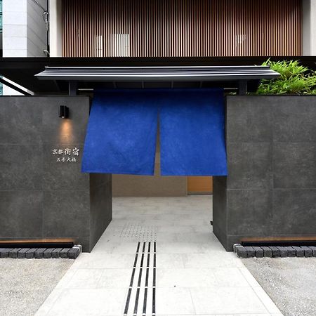Kyoto Machiyado Gojo Ohashi Hotel Eksteriør billede